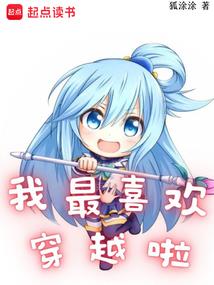 星座公敌是谁