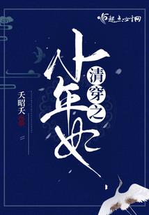 属牛属羊有孩子