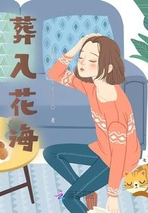 姓黄属相虎的头像图片女