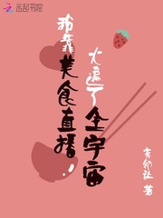 电子老黄历2022年
