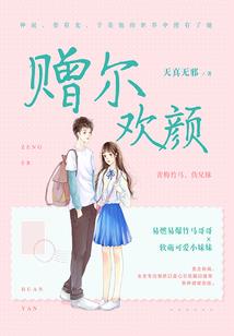 人需要调节五行吗女