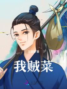 属鸡生肖运势