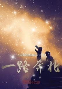 姓名五行搭配图表