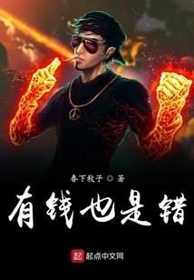 属马戴黄金如意好吗