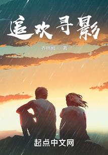 hi我的男人