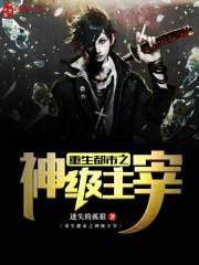 属龙人有个性