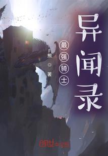 属虎人月的命运