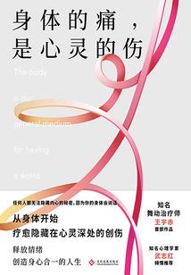 孕妇梦见不动的黑蛇