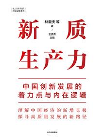 农历十一月闰月哪一年