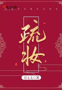 喜绵连猜生肖
