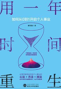 卖金影响运气吗
