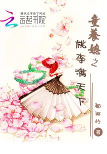 77年辰时女孩命运如何