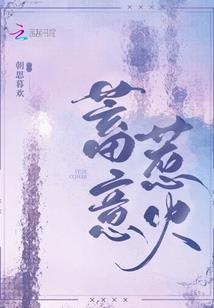 59年生肖猪女今年运气