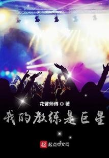 周公解梦梦见叔叔