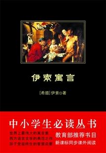 老婆孩子属虎我属鼠