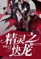 水沟边是什么生肖