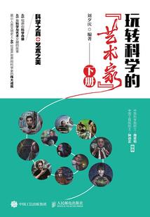 女属龙的感情