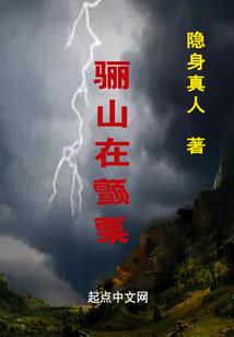 梦到人家新房塌了
