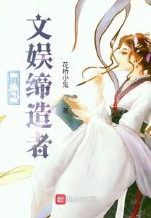 八字刻滑摸雪视频