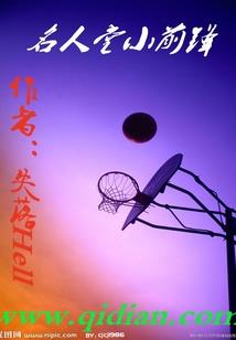 女命八字无官伤官