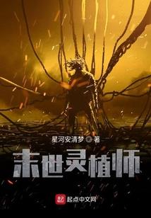 属鼠的吉祥桌面
