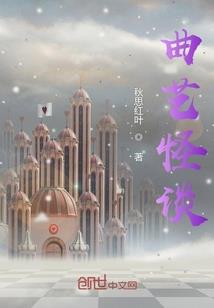属马梦到房子着火了
