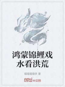 社会命运理论