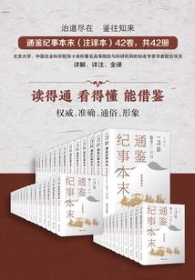 属猴人住33楼好吗吗