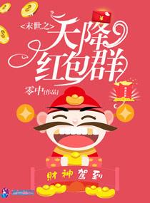 情侣八字怎么排