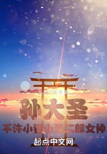 生肖鼠4月30日财运