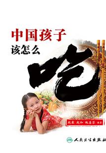 大母指财运