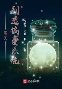 运势中的黑白之事