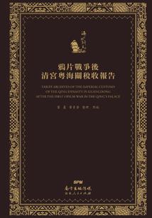 属马人和马合称
