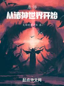 己未2024运势