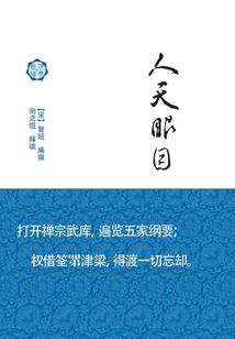 老黄历查命量