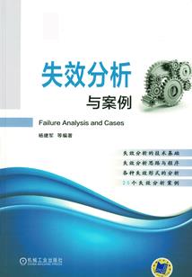男人对妻子不好