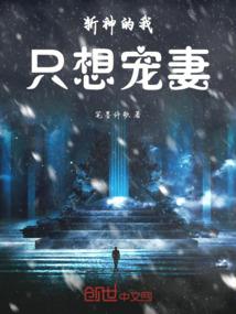 梦见小水灾周公解梦
