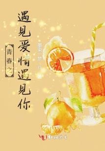 如此男人第二十五话