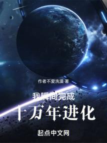 属蛇的男人摆件