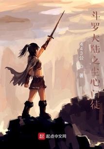 希望运气会好下去