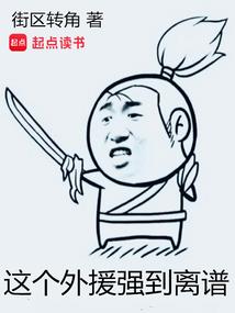 属鸡牛蛇叔