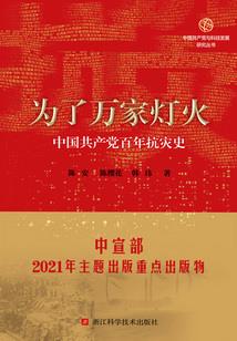 周公解梦满院葡萄