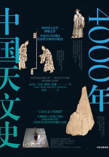 梦到别人在收土豆