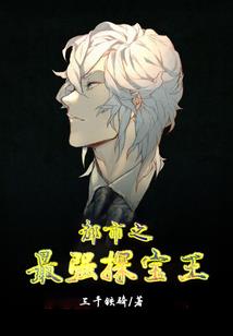 旺属鸡的生肖摆件