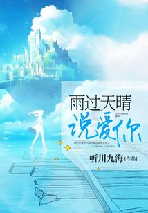 真命运方舟