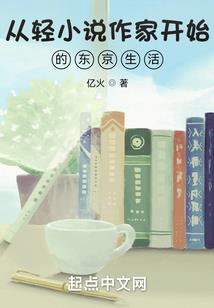 繁体24画五行属土字