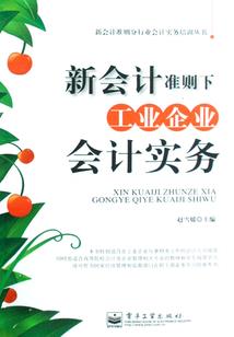 02年生21年运程