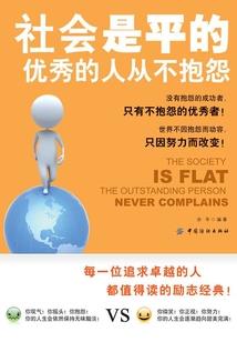 属羊守护生肖是什么