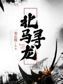 欠债影响财运