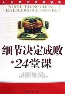 弹唱吉他命运